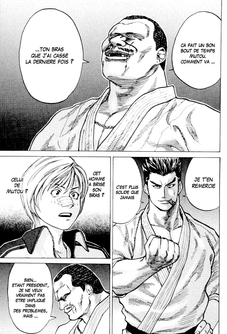 img Karate Shoukoushi Kohinata Minoru 10